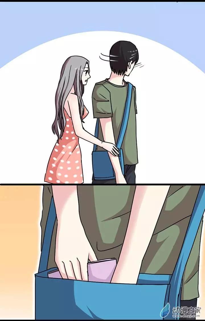 《绿茶女气运师》第9回 第13页