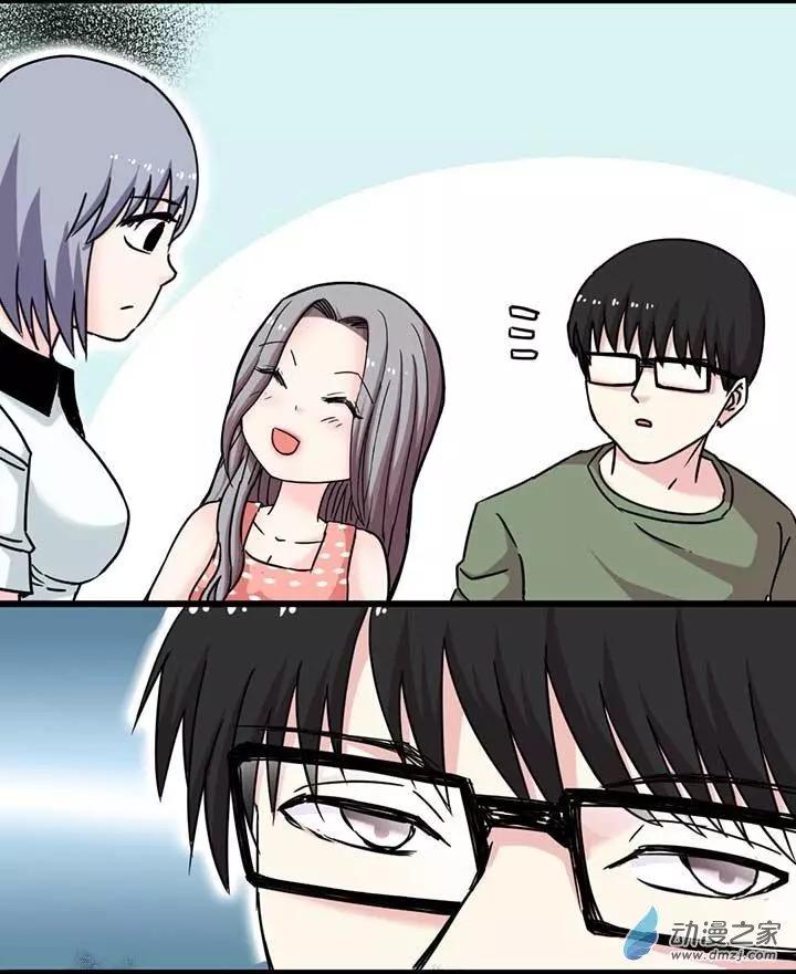《绿茶女气运师》第9回 第8页