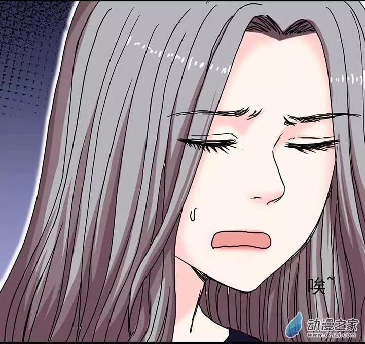《绿茶女气运师》第06回 第20页