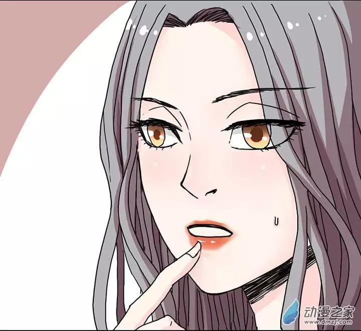 《绿茶女气运师》第06回 第28页