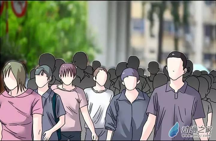 《绿茶女气运师》第06回 第32页