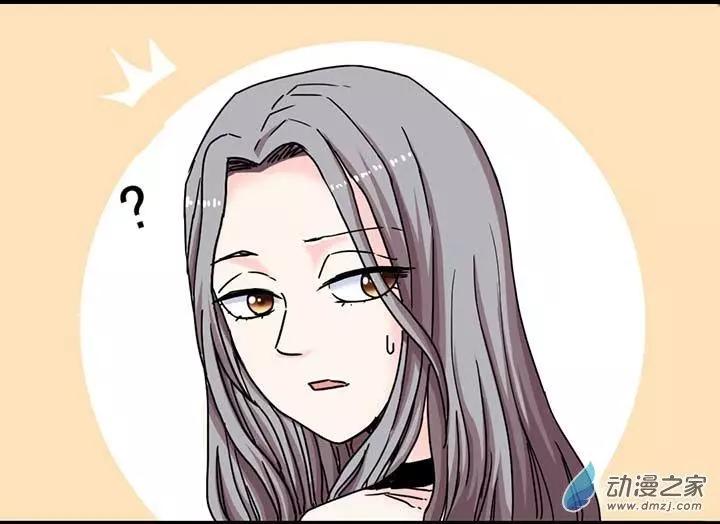 《绿茶女气运师》第06回 第34页
