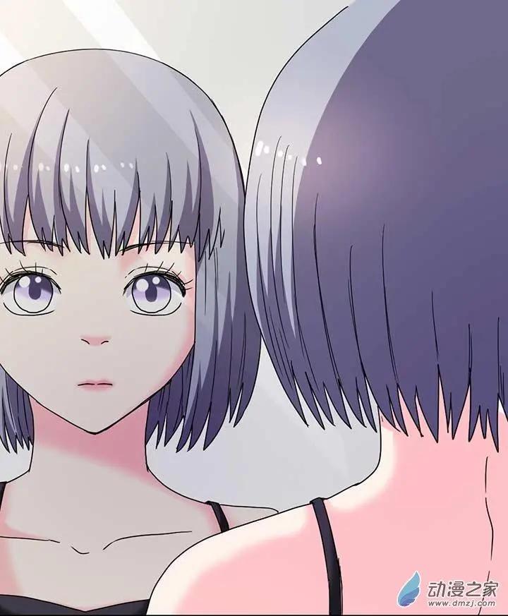 《绿茶女气运师》第13回 第16页