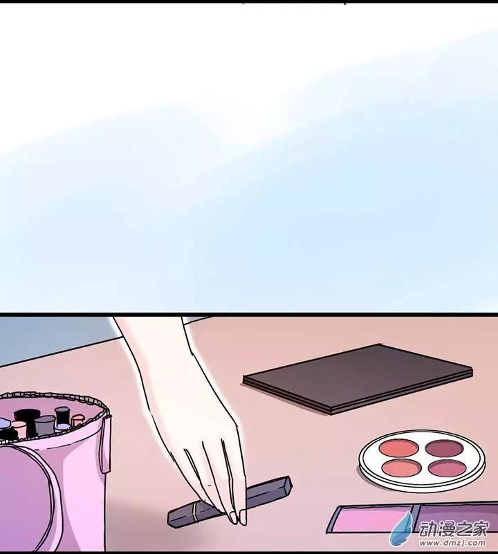《绿茶女气运师》第10回 第14页