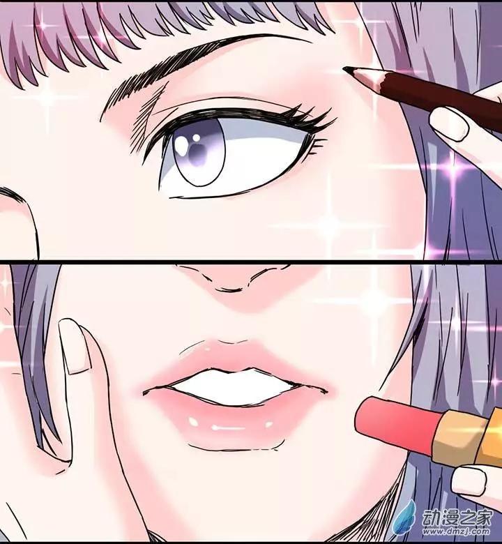 《绿茶女气运师》第10回 第19页