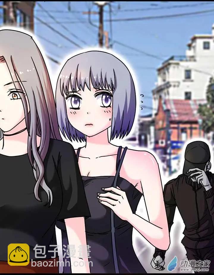 《绿茶女气运师》第12回 第17页