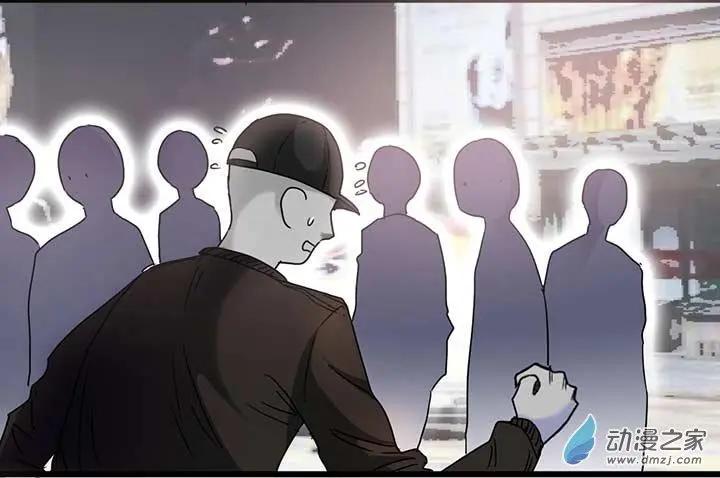 《绿茶女气运师》第12回 第19页