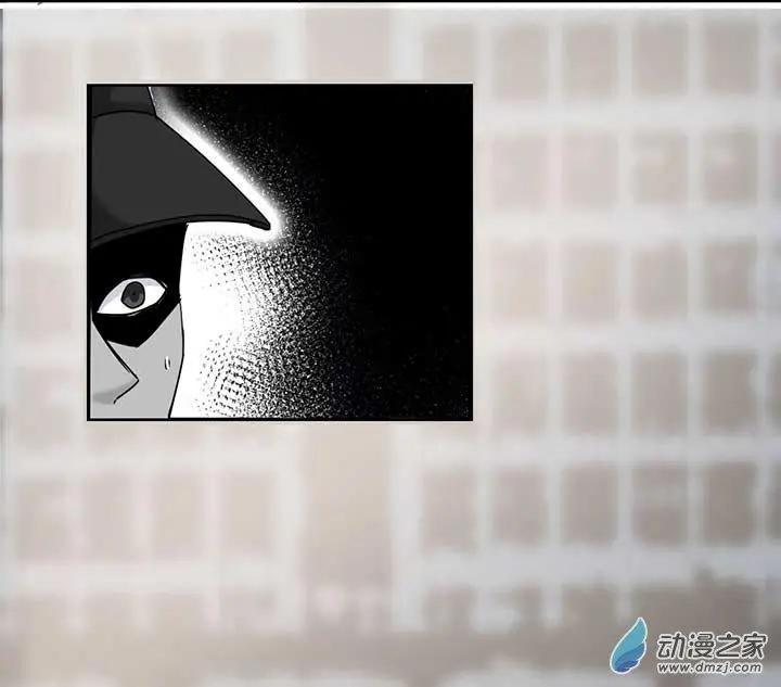 《绿茶女气运师》第12回 第20页