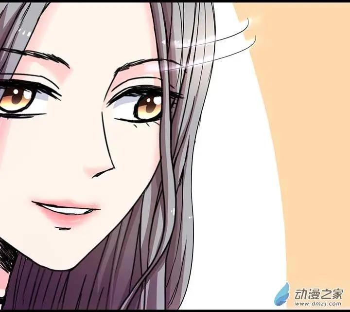 《绿茶女气运师》第14回 第7页
