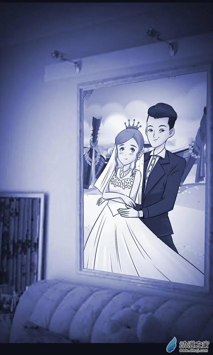 《绿茶女气运师》第21回 第15页