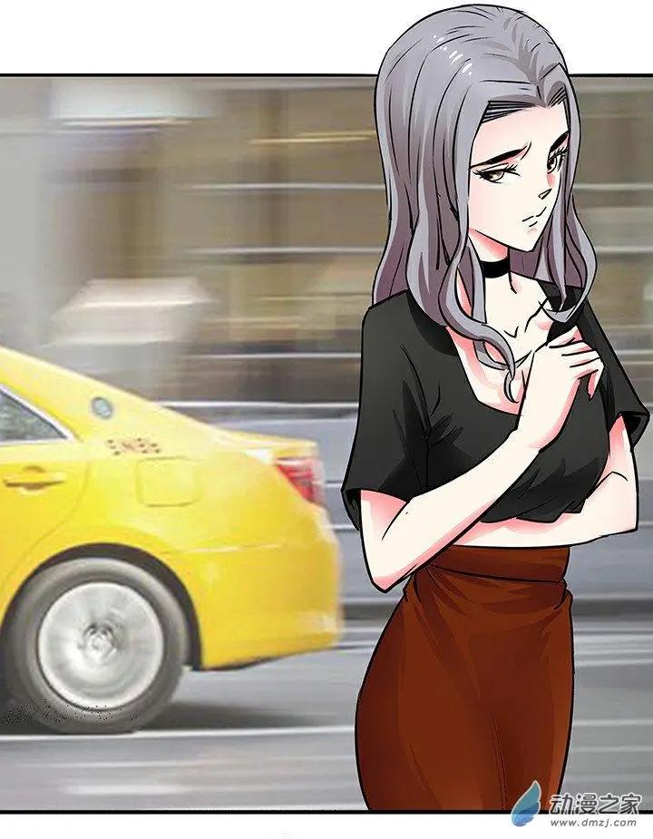 《绿茶女气运师》第24回 第9页