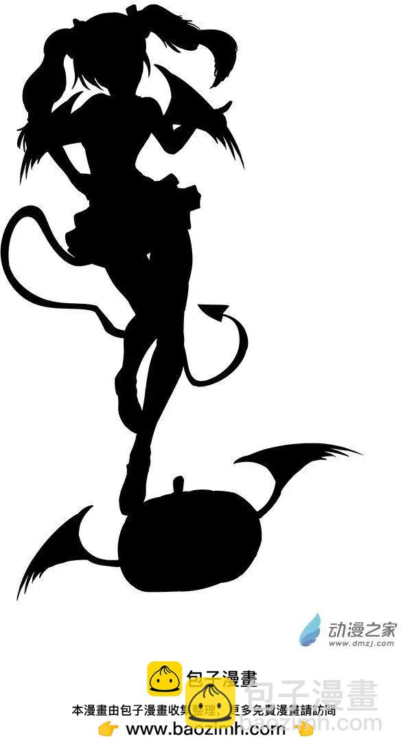 《绿茶女气运师》第30回 第13页