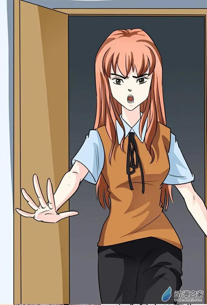 《绿茶女气运师》第36回 第5页