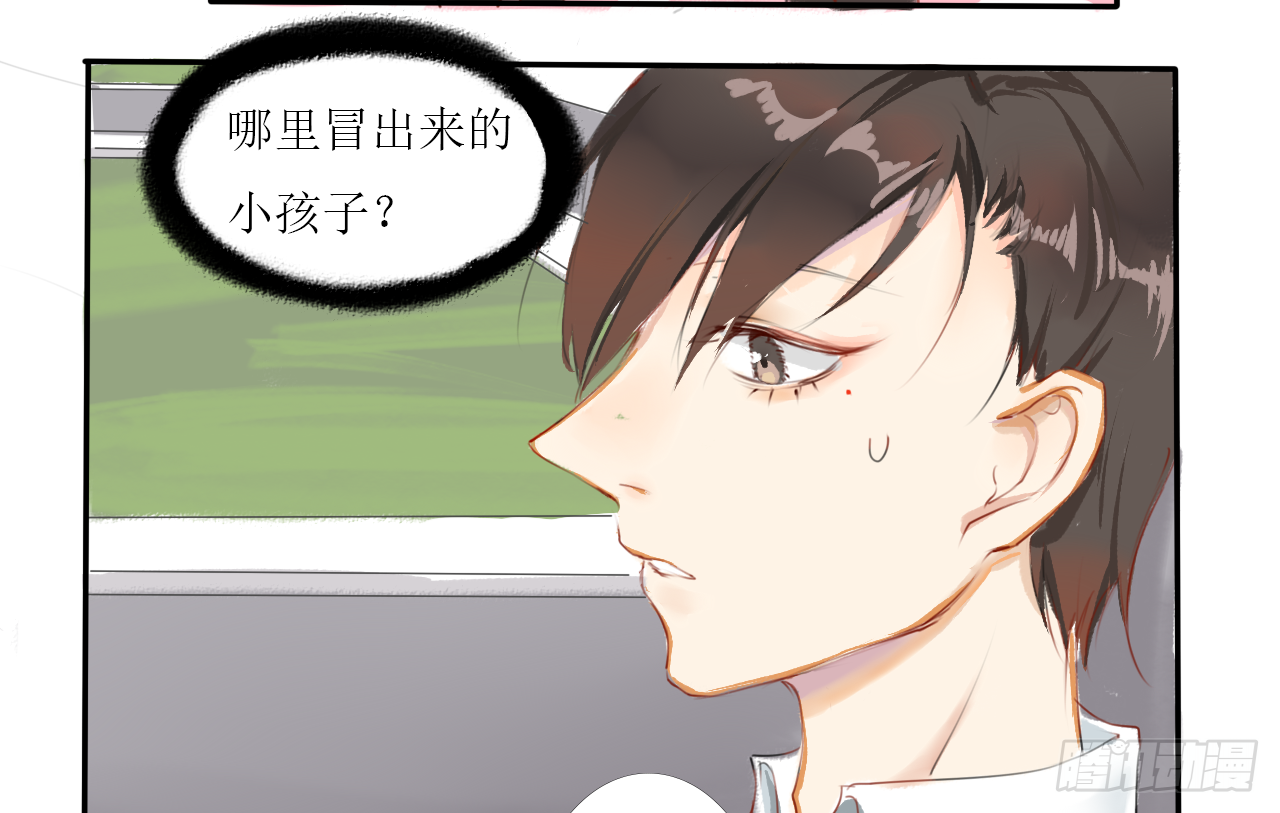 《千言千语》山海公司 第11页