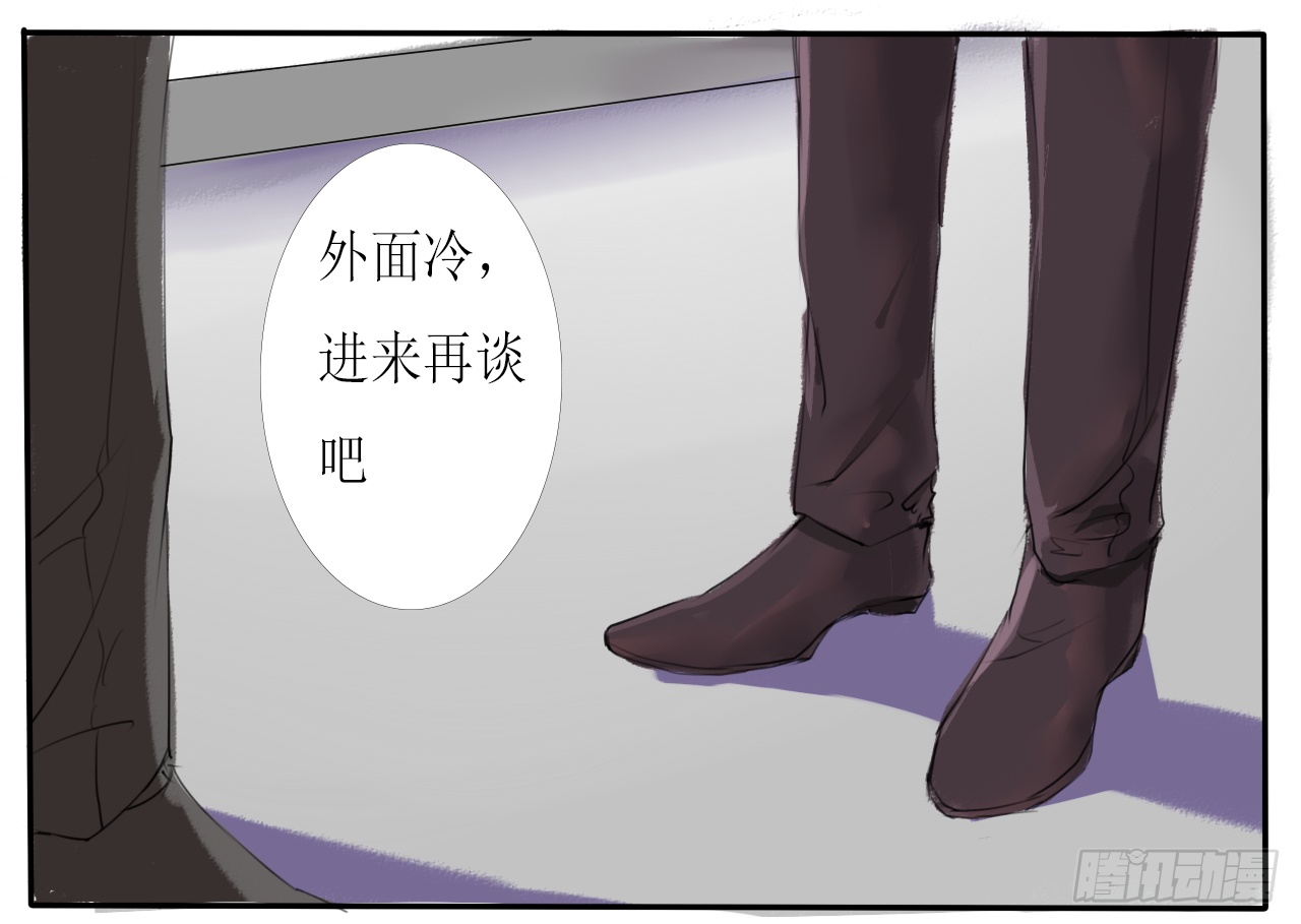 《千言千语》山海公司 第17页