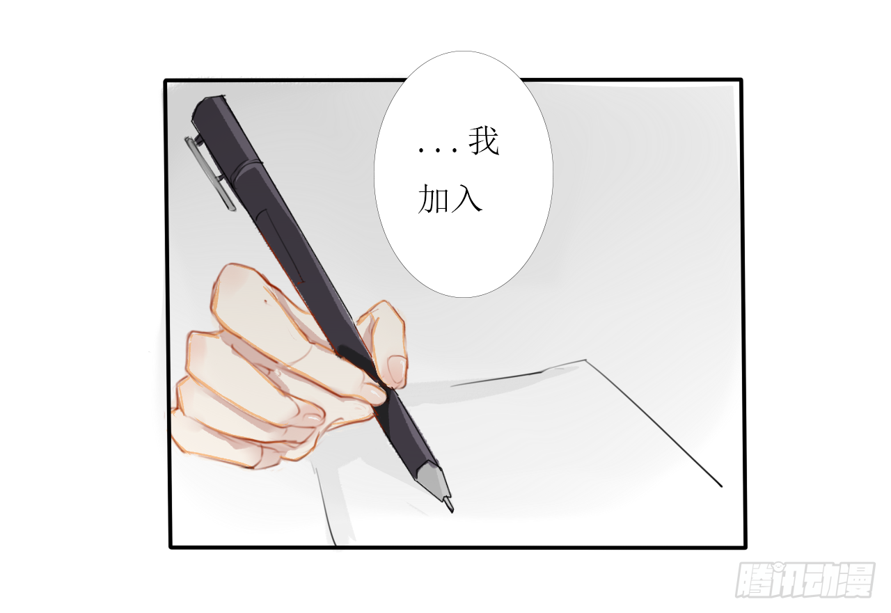 《千言千语》山海公司 第24页