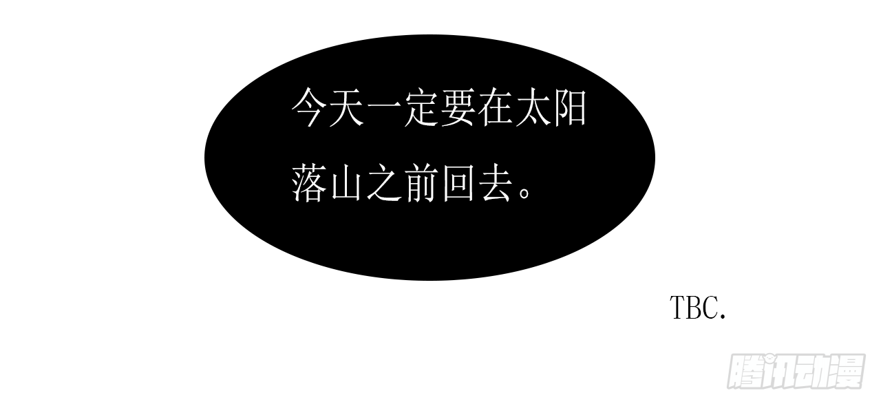 《千言千语》山海公司 第27页