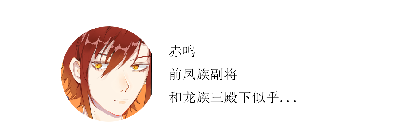 《千言千语》山海公司 第30页