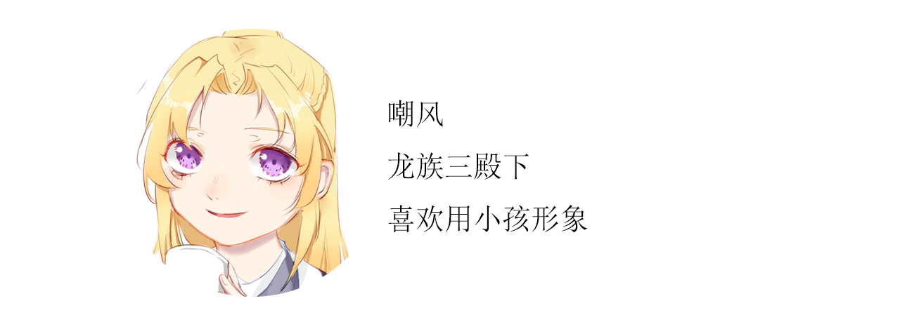 《千言千语》山海公司 第31页