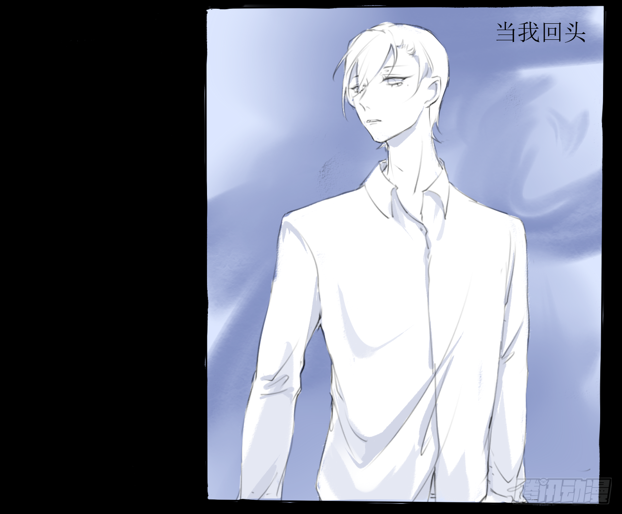 《千言千语》山海公司 第3页