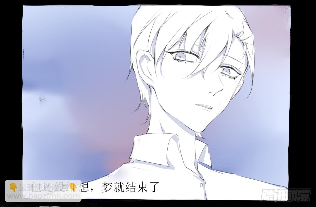 《千言千语》山海公司 第5页