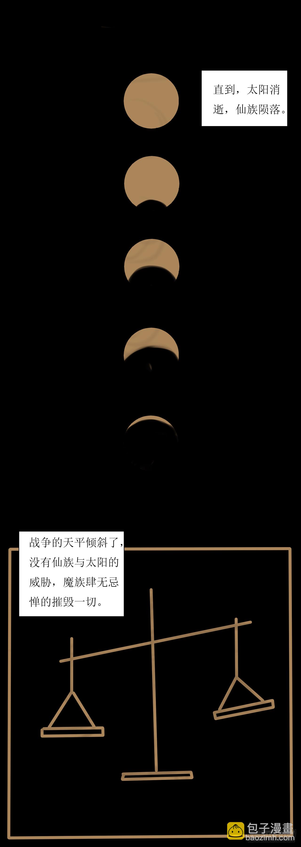 《千言千语》新的开始 第10页