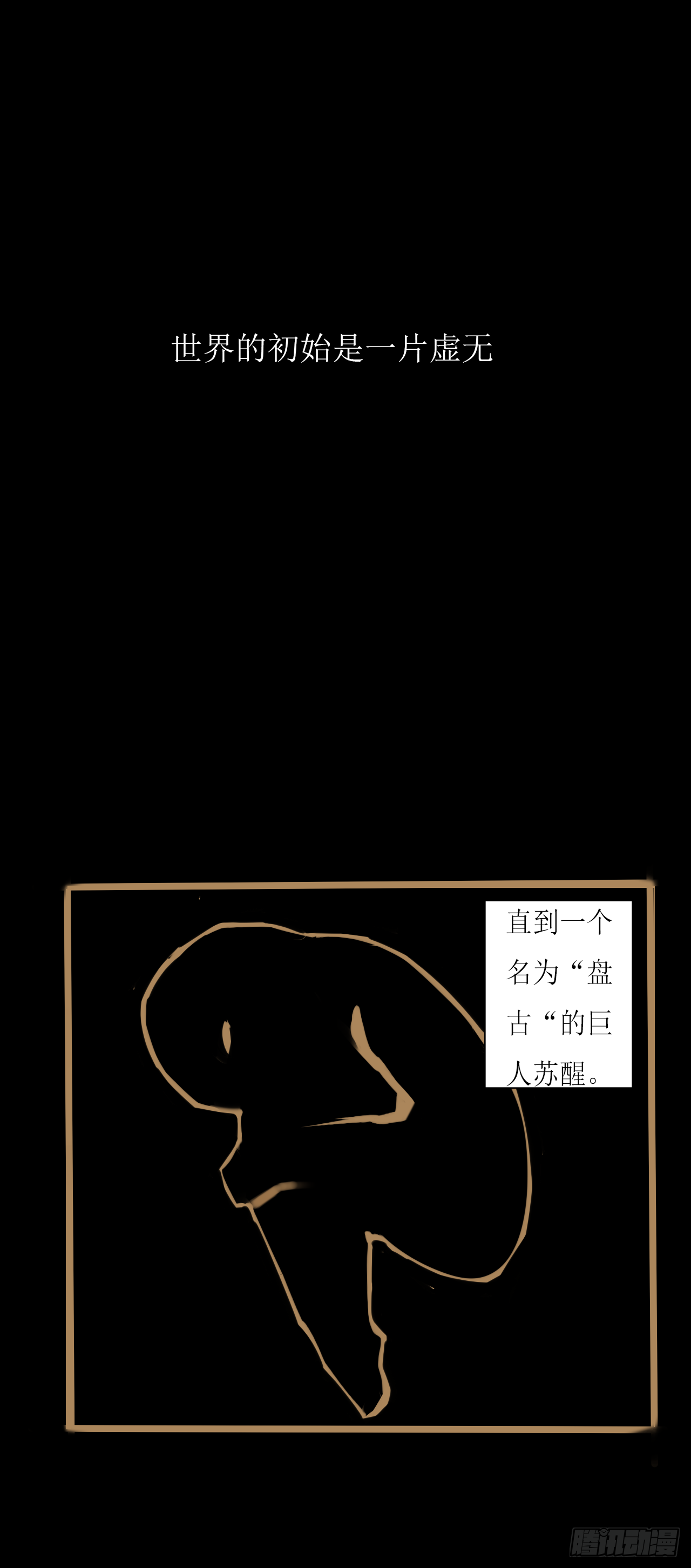 《千言千语》新的开始 第1页
