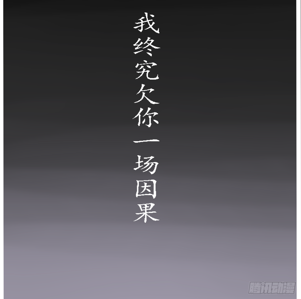 《千言千语》新的开始 第27页