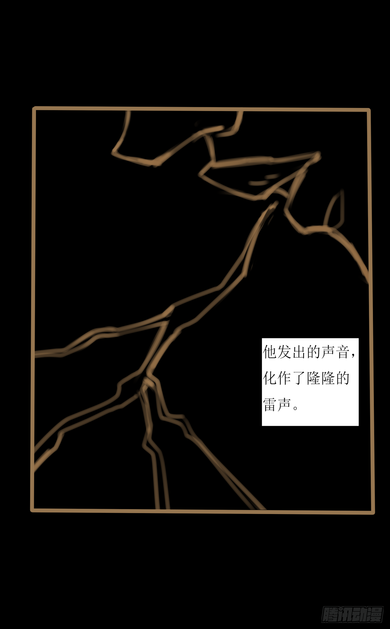 《千言千语》新的开始 第4页