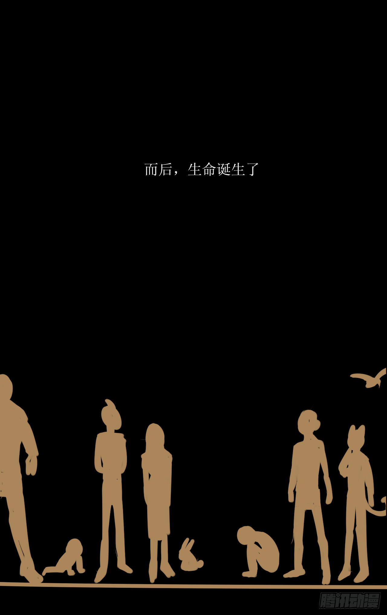 《千言千语》新的开始 第7页