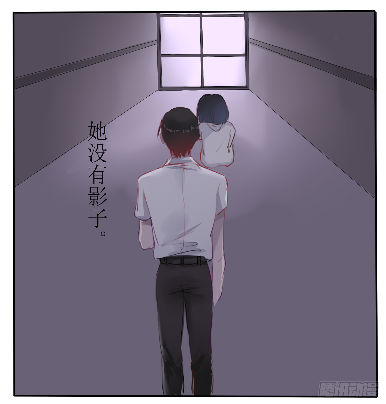 《千言千语》佛珠破碎 第13页