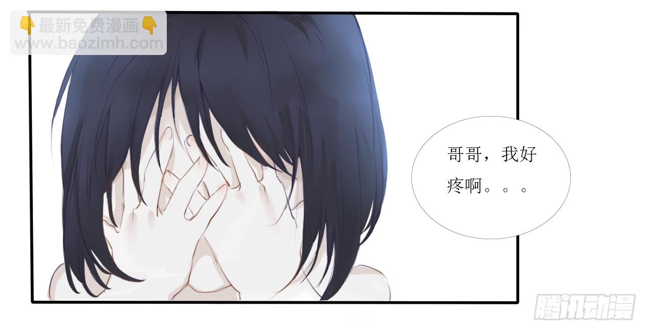 《千言千语》佛珠破碎 第14页