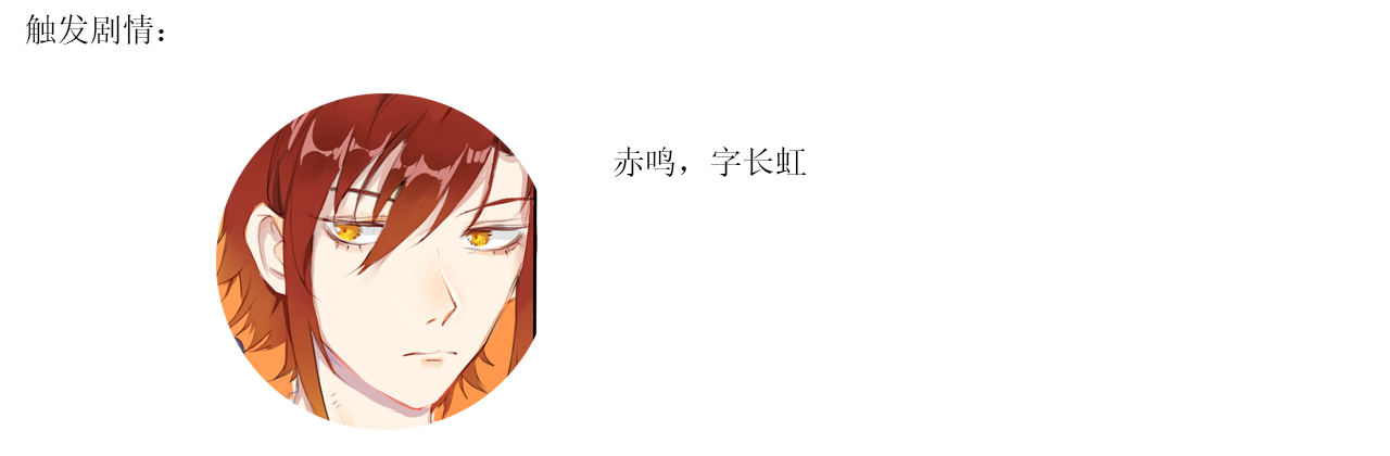 《千言千语》佛珠破碎 第25页