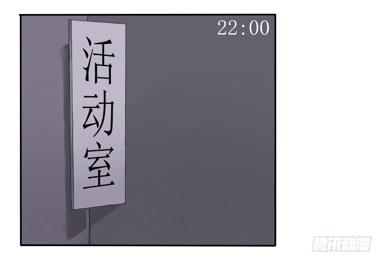 《千言千语》佛珠破碎 第2页