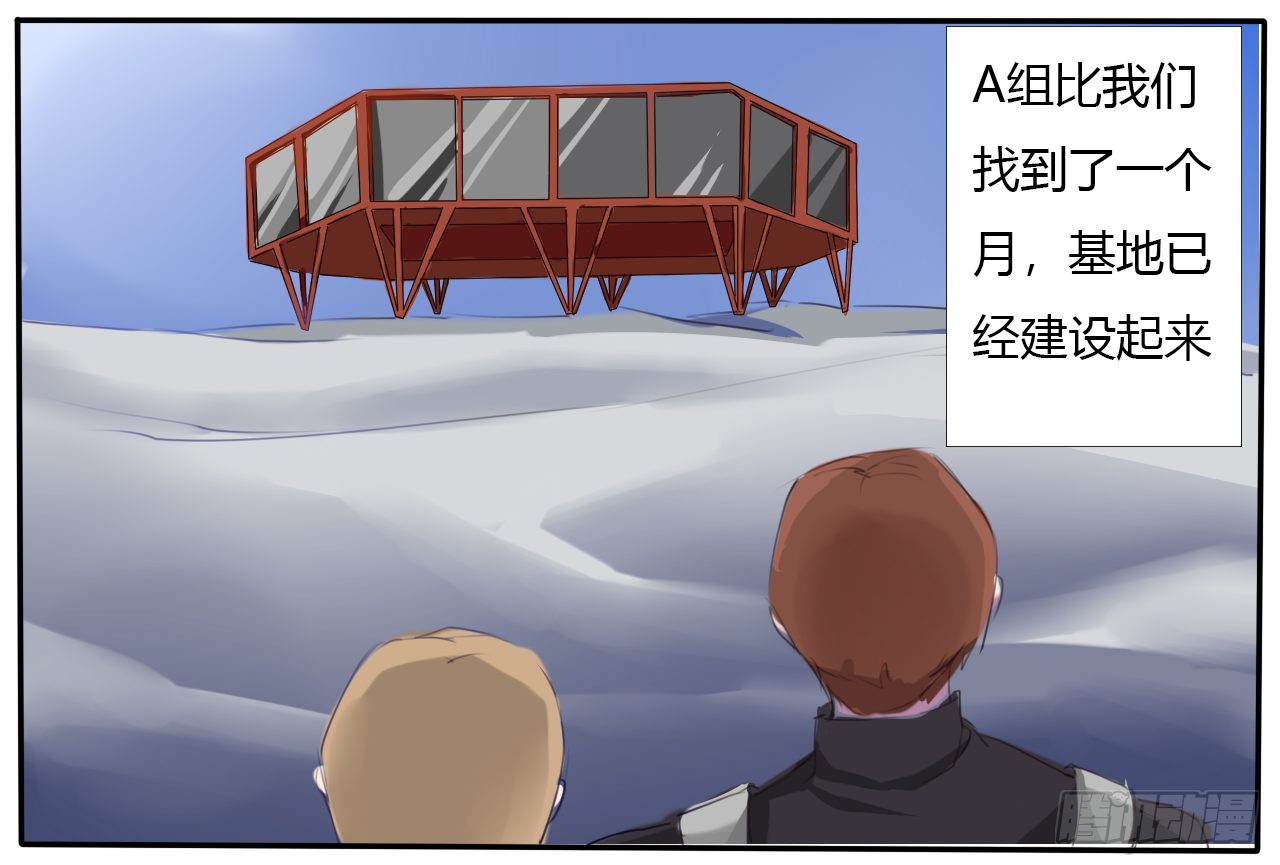 《千言千语》S级大妖 第14页