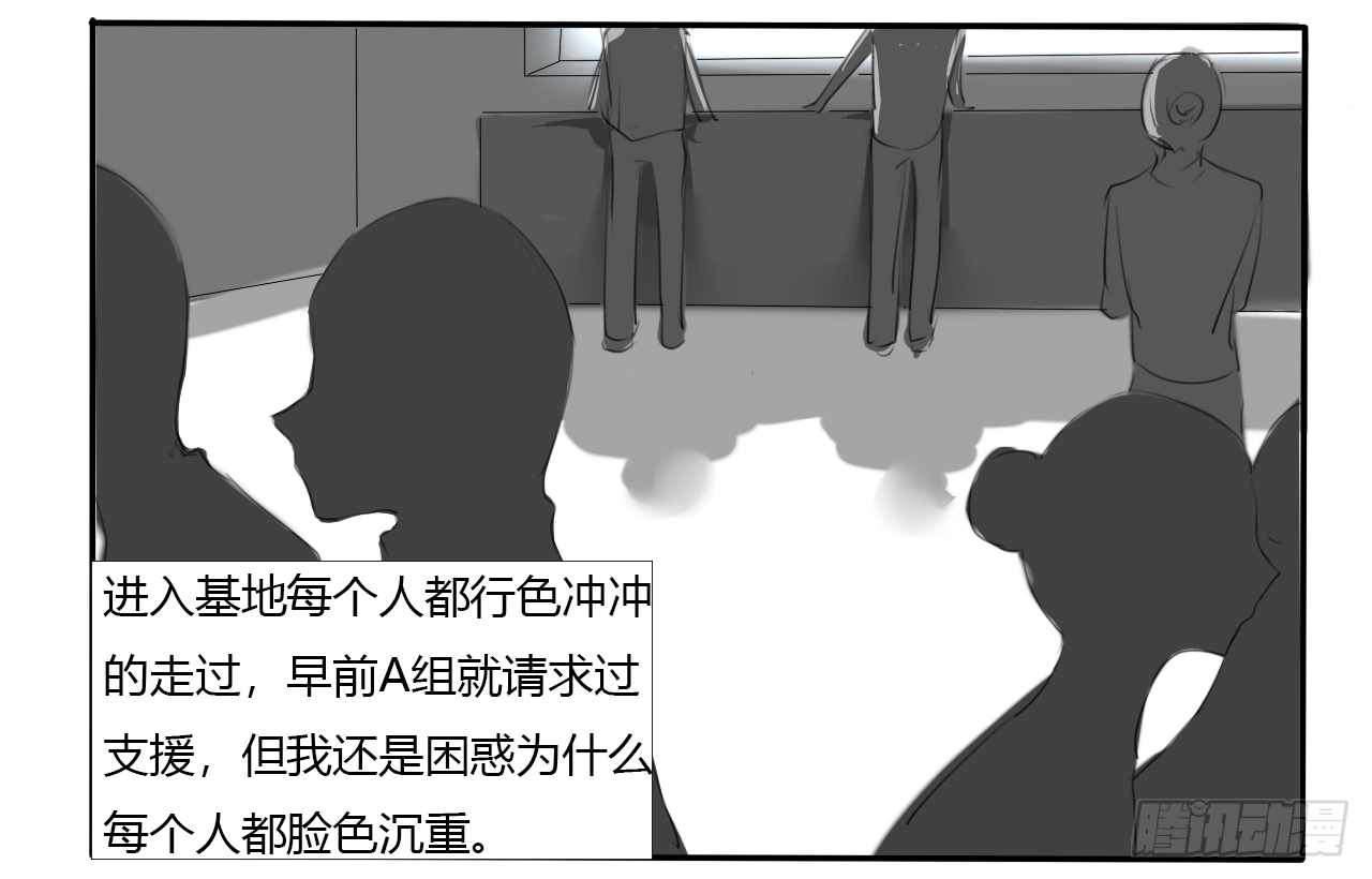 《千言千语》S级大妖 第15页