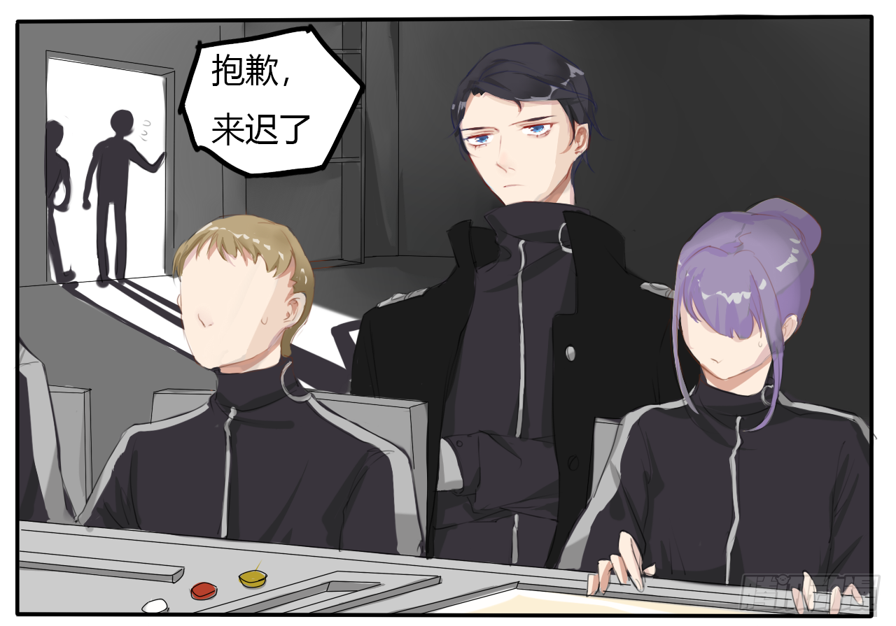 《千言千语》S级大妖 第22页