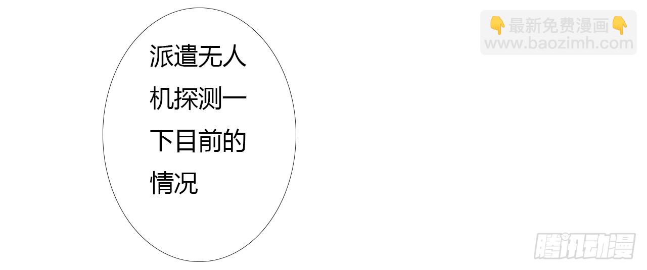 《千言千语》S级大妖 第25页