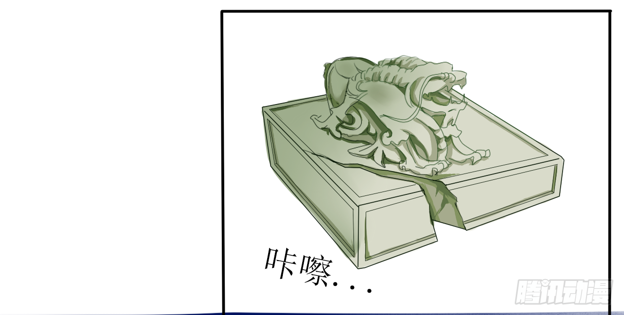 《千言千语》S级大妖 第29页
