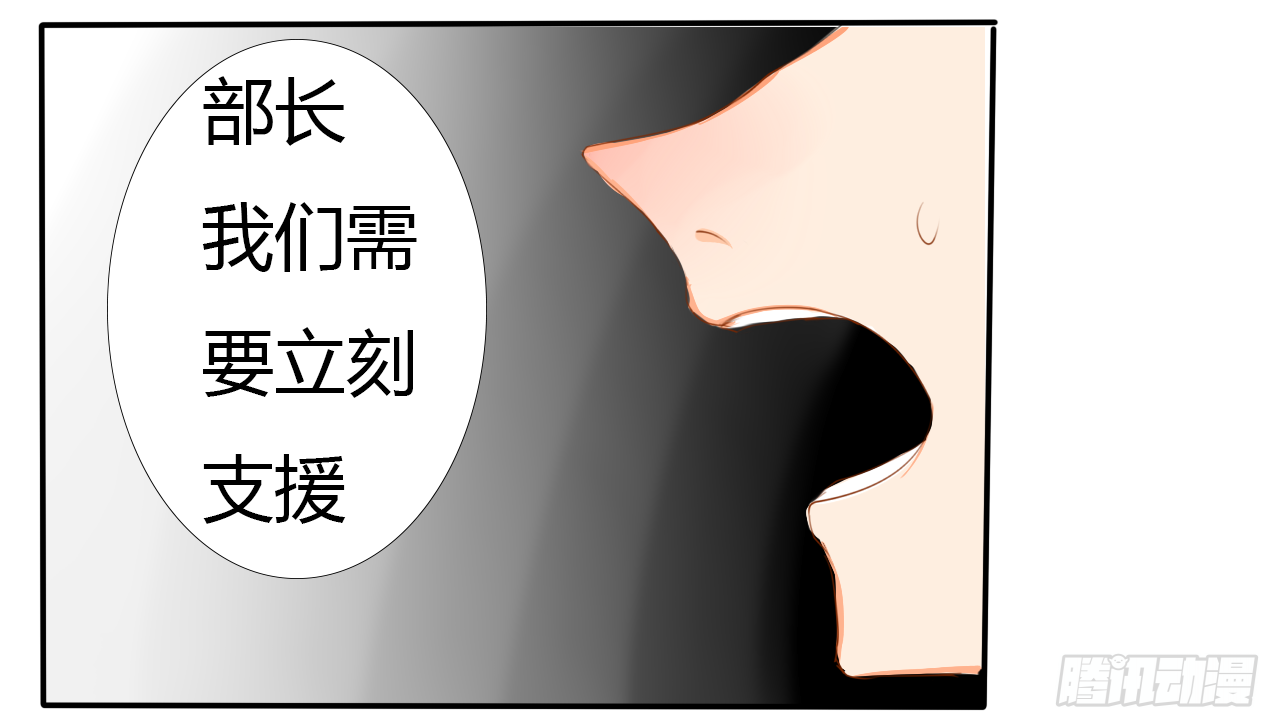 《千言千语》S级大妖 第35页
