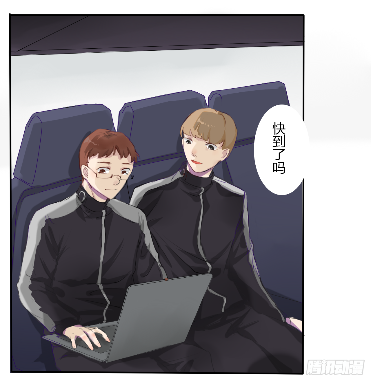 《千言千语》S级大妖 第3页