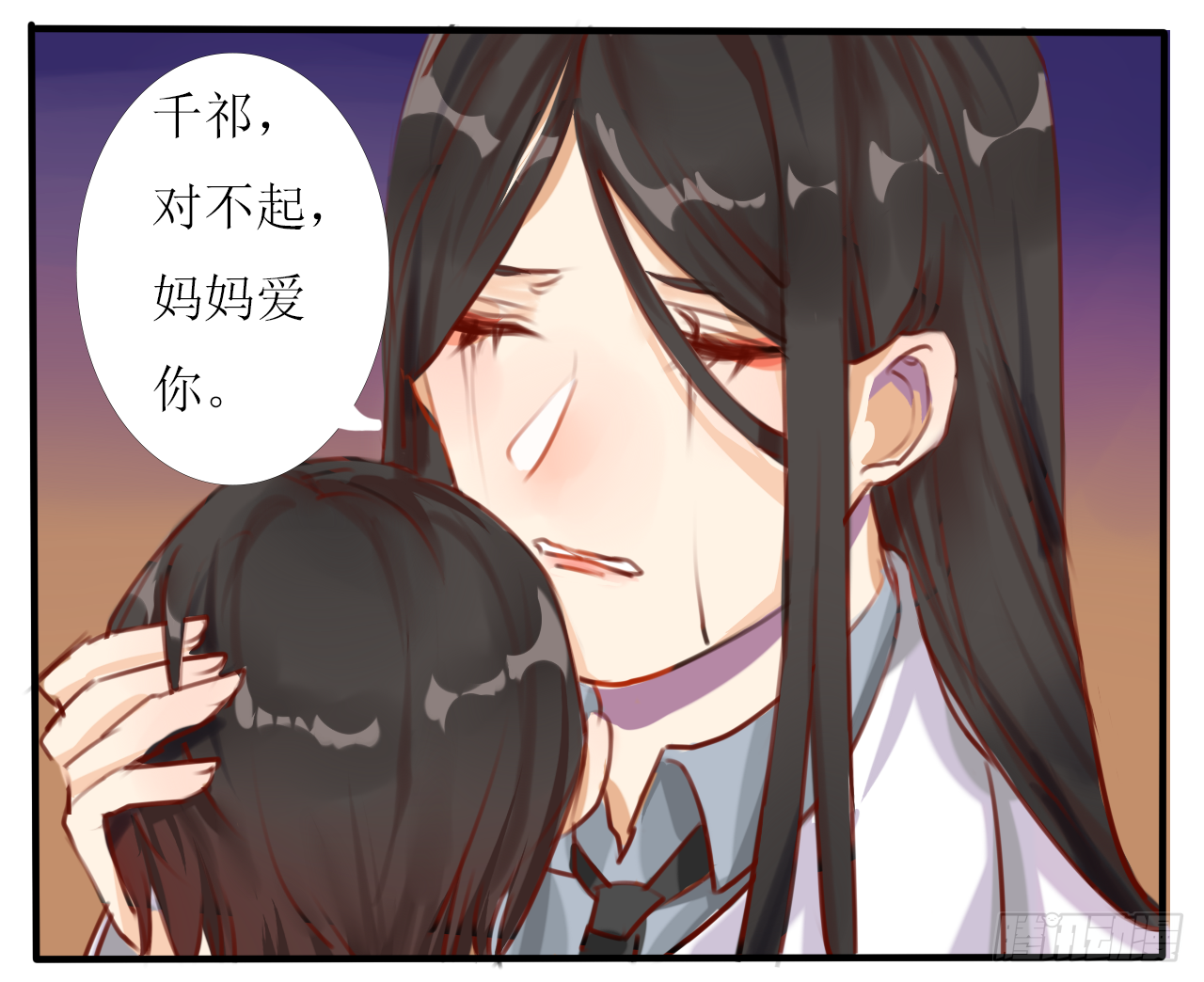 《千言千语》尘封记忆（上） 第30页
