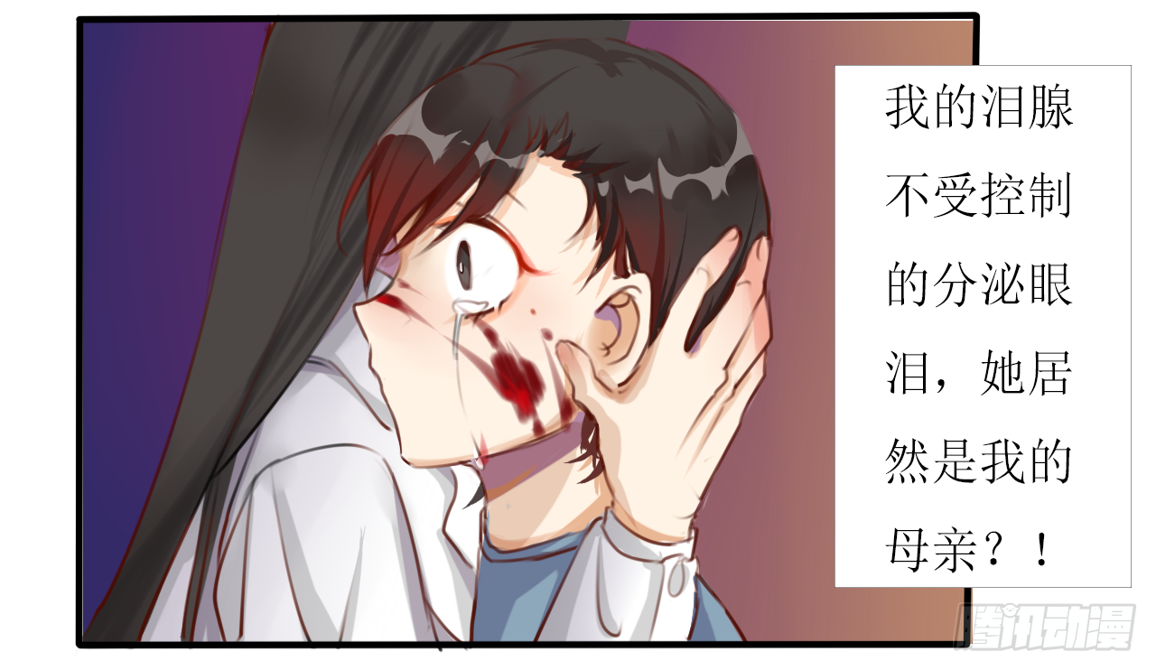《千言千语》尘封记忆（上） 第31页