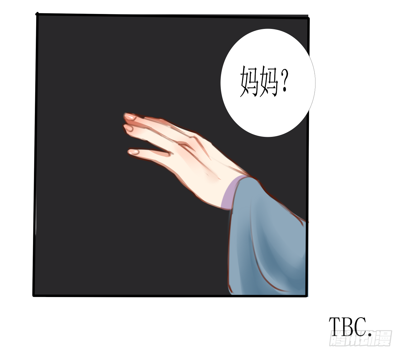 《千言千语》尘封记忆（上） 第38页