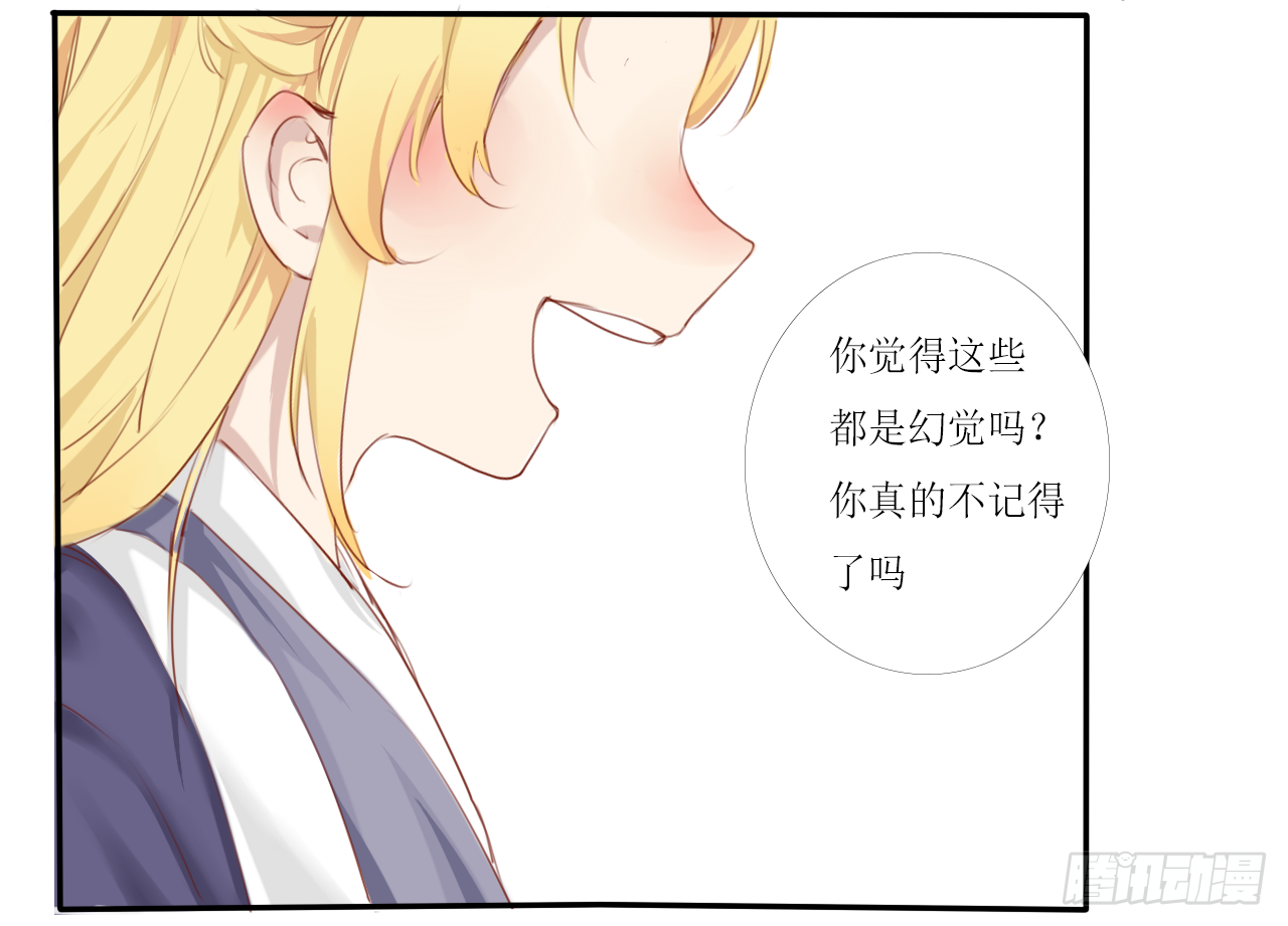 《千言千语》尘封记忆（上） 第6页