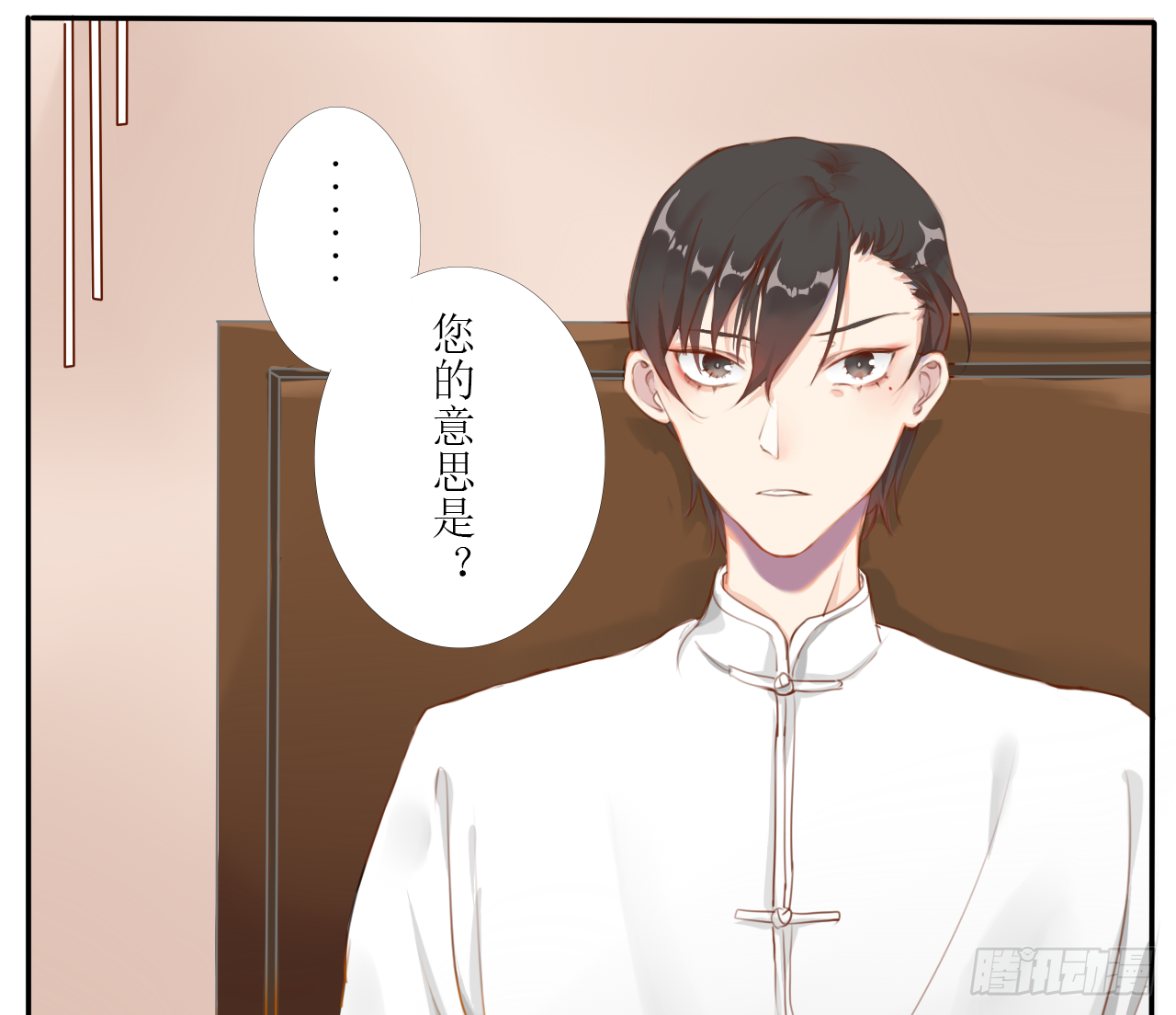 《千言千语》尘封记忆（上） 第7页