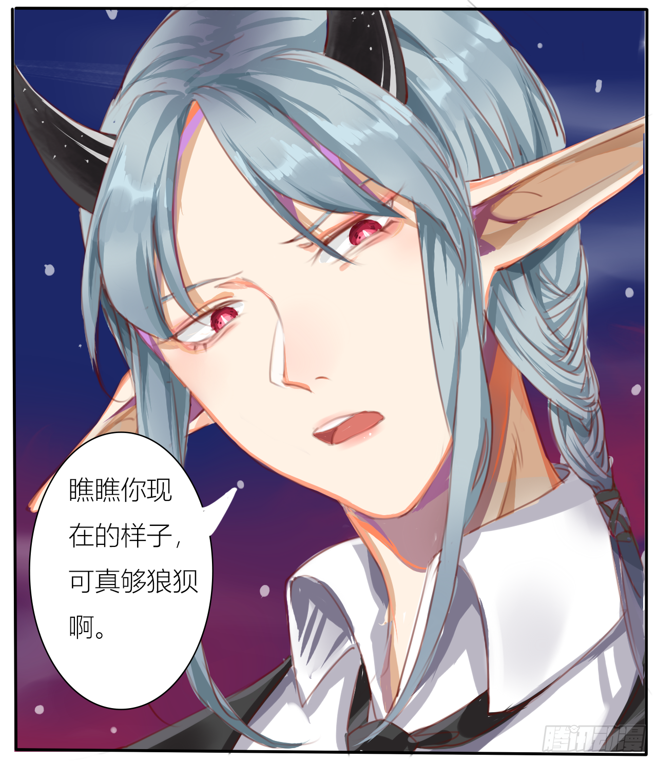 《千言千语》两个选择 第19页