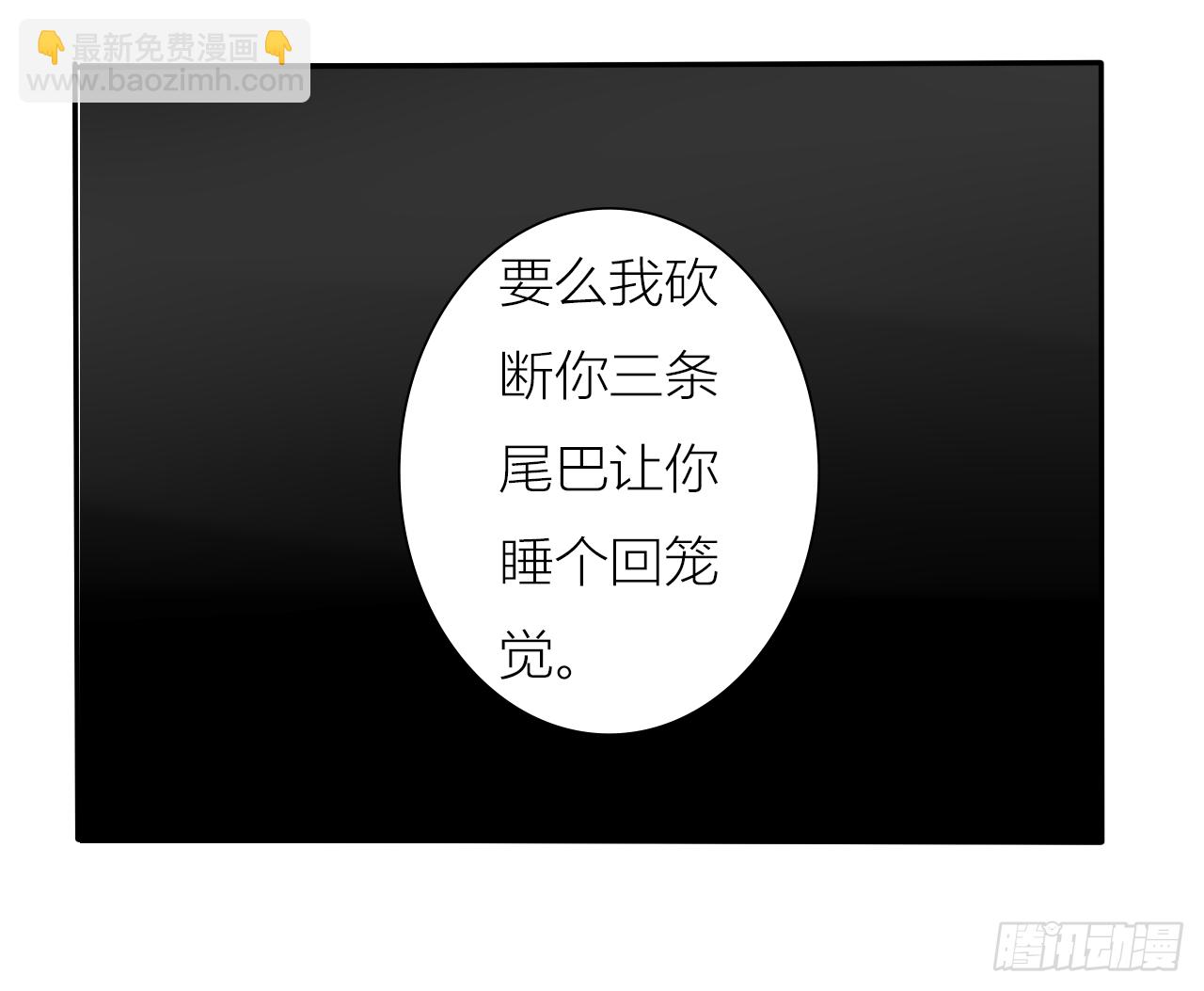 《千言千语》两个选择 第26页