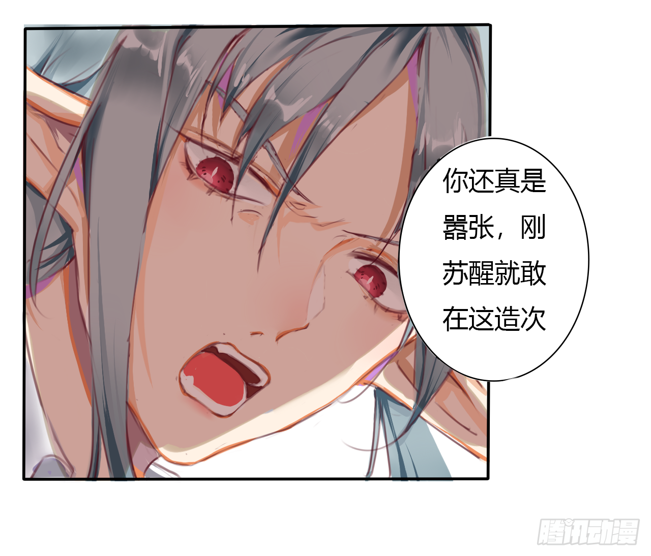 《千言千语》两个选择 第7页