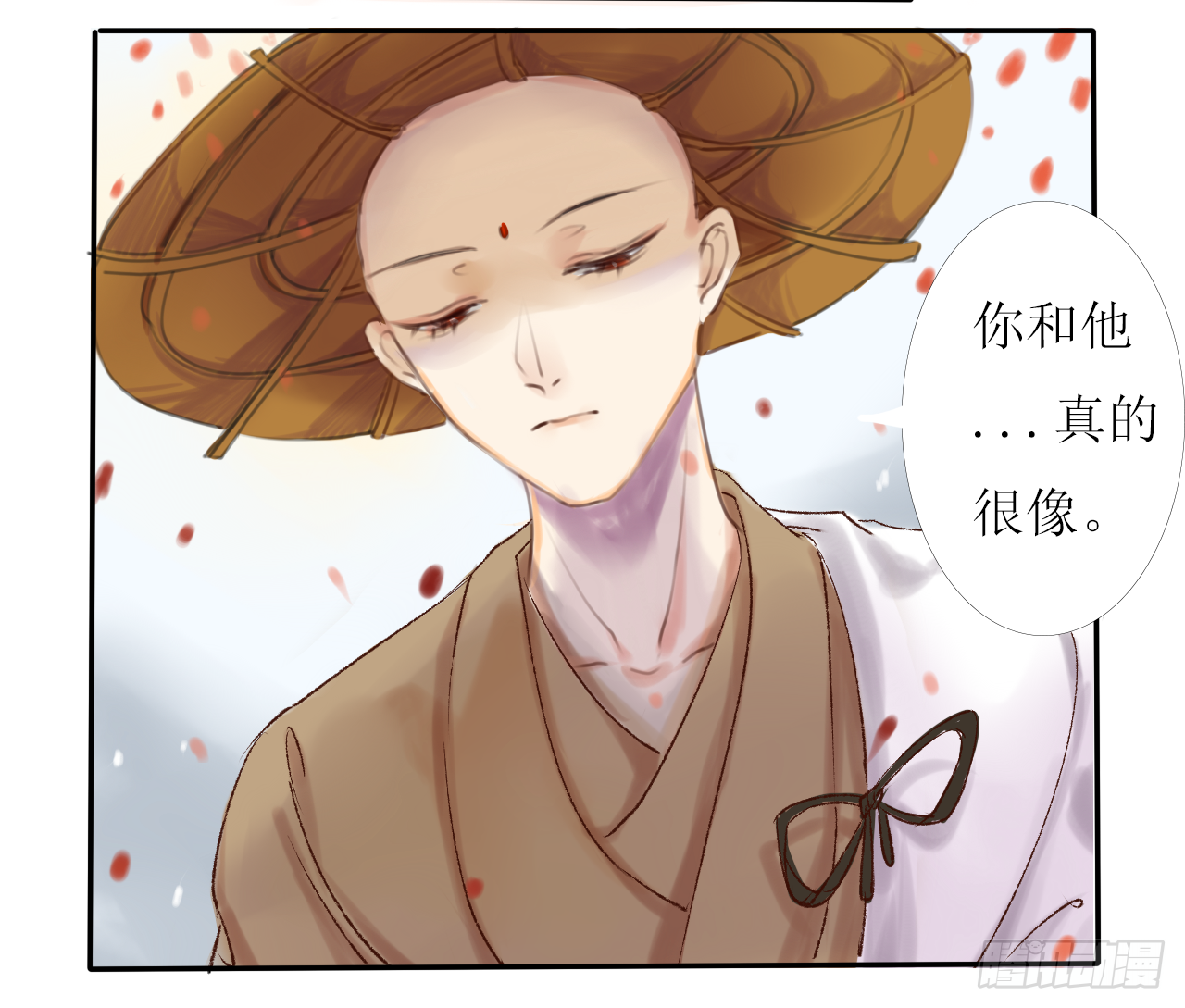 《千言千语》尘封记忆（下） 第10页